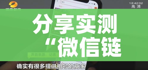 分享实测“微信房卡斗牛透视原理”房卡使用教程