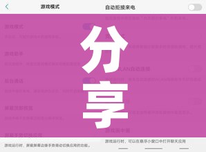 一分钟了解“微信群金花房卡哪里充值”详细房卡教程 一分钟了解“微信群金花房卡哪里充值”详细房卡教程