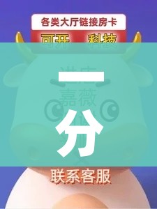 房卡必备教程“手机炸 金花链接怎么弄”房卡使用教程