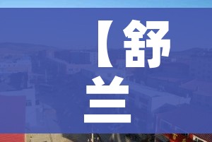 分享实测“金花房卡代理销售”轻松获取房卡全渠道 分享实测“金花房卡代理销售”轻松获取房卡全渠道