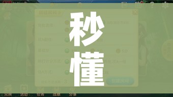 科普一下“微信斗牛大厅链接房卡”详细房卡教程 科普一下“微信斗牛大厅链接房卡”详细房卡教程