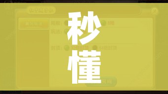 全攻略普及“新神兽大厅怎么买房卡”详细房卡怎么购买教程 全攻略普及“新神兽大厅怎么买房卡”详细房卡怎么购买教程