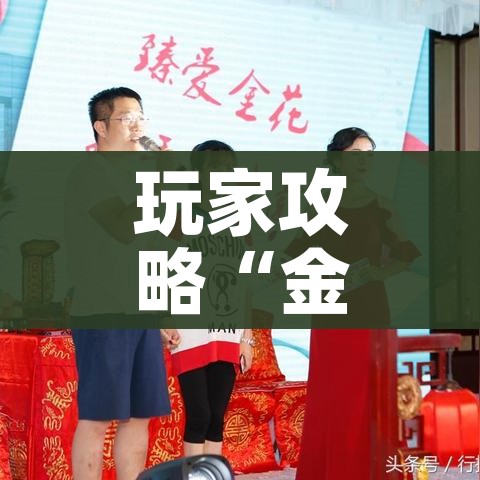 科普一下“微信斗牛大厅链接房卡”详细房卡教程 科普一下“微信斗牛大厅链接房卡”详细房卡教程