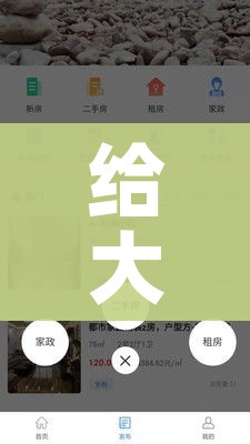 给大家讲解“微信牛牛怎么自建房间”轻松获取房卡全渠道 给大家讲解“微信牛牛怎么自建房间”轻松获取房卡全渠道