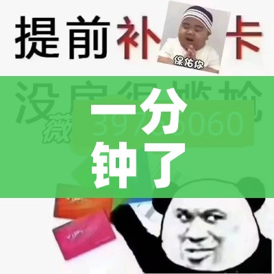 一分钟了解“微信炸 金花房卡在哪充值”房卡链接获取 一分钟了解“微信炸 金花房卡在哪充值”房卡链接获取
