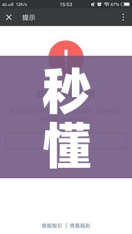 秒懂百科“炸 金花链接在线客服”链接房卡在哪里获取 秒懂百科“炸 金花链接在线客服”链接房卡在哪里获取