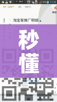 秒懂百科“炸 金花链接在线客服”链接房卡在哪里获取 秒懂百科“炸 金花链接在线客服”链接房卡在哪里获取