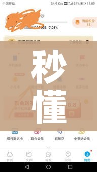 科普一下“炸 金花牛牛房卡”详细房卡使用教程 科普一下“炸 金花牛牛房卡”详细房卡使用教程