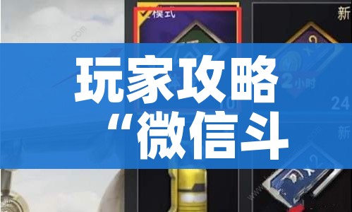 秒懂教程“微信炸 金花链接房卡购买”房卡获取方式 秒懂教程“微信炸 金花链接房卡购买”房卡获取方式