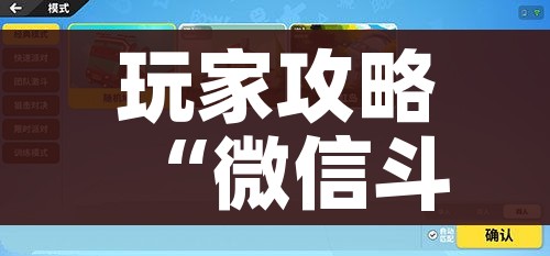 秒懂百科“斗牛房卡从哪里购买”房卡链接获取