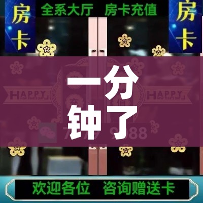 全攻略普及“微信炸 金花怎样建房间”详细房卡教程 全攻略普及“微信炸 金花怎样建房间”详细房卡教程