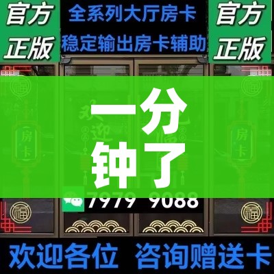全攻略普及“微信群牛牛房间房卡充值”获取房卡教程-哔哩哔哩
