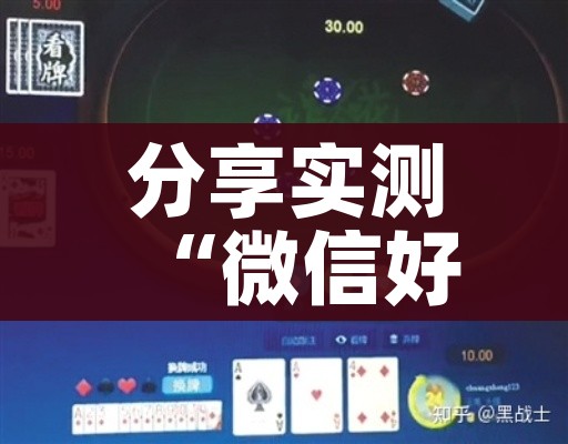 房卡必备教程“新天道牛牛房卡”房卡怎么购买 房卡必备教程“新天道牛牛房卡”房卡怎么购买