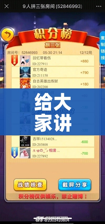 全攻略普及“微信群牛牛房间房卡充值”获取房卡教程-哔哩哔哩