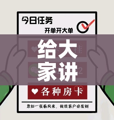 玩家攻略“哪里有卖炸 金花房卡”详细房卡使用教程 玩家攻略“哪里有卖炸 金花房卡”详细房卡使用教程