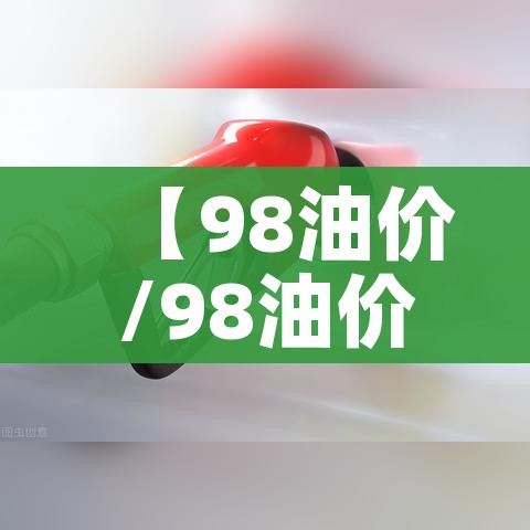 玩家攻略“炸 金花链接房卡哪里买”房卡使用教程 玩家攻略“炸 金花链接房卡哪里买”房卡使用教程
