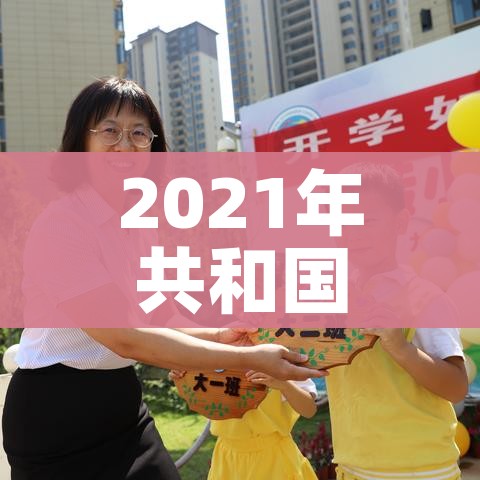 分享实测“创建炸 金花房间链接教程”房卡链接获取