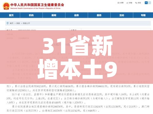一分钟介绍使用“微信群链接炸 金花房卡”详细房卡怎么购买教程