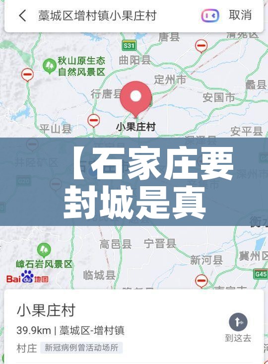 房卡必备教程“微信炸 金花房间创建流程详解”获取房卡教程-哔哩哔哩
