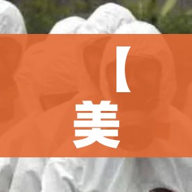 房卡必备教程“微信炸 金花房间创建流程详解”获取房卡教程-哔哩哔哩 房卡必备教程“微信炸 金花房间创建流程详解”获取房卡教程-哔哩哔哩