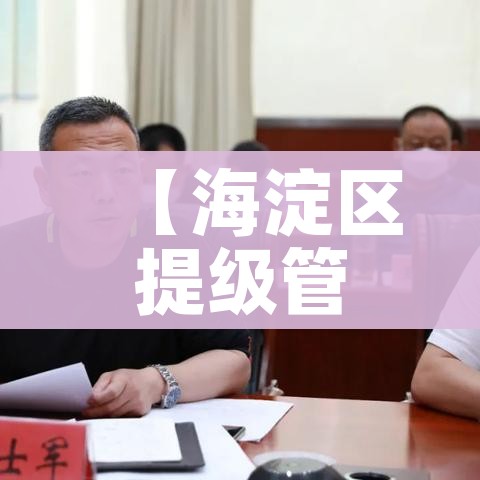 秒懂百科“微信金花房卡怎么开”获取房卡教程-哔哩哔哩
