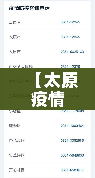 全攻略普及“微信群炸 金花如何创建房间”详细房卡使用教程
