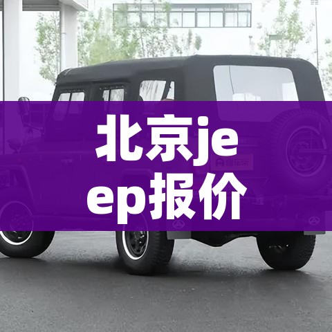 玩家必备教程“在哪里买炸 金花房卡便宜”房卡使用教程