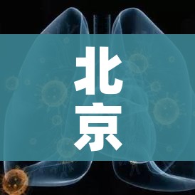 房卡全攻略“微信上链接金花房卡购买”房卡使用教程