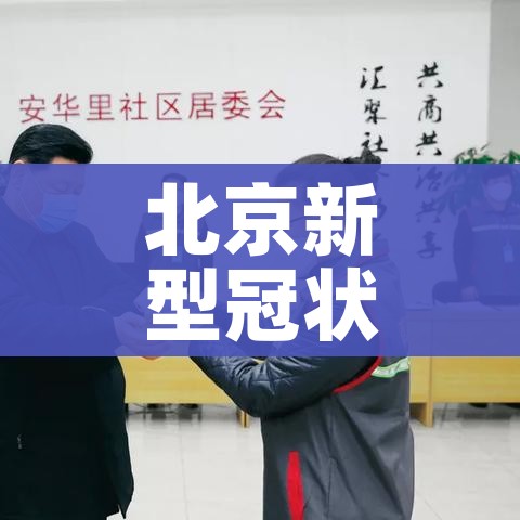 房卡必备教程“微信牛牛房卡客服微信号”房卡获取方式 房卡必备教程“微信牛牛房卡客服微信号”房卡获取方式