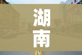 房卡必备教程“微信玩炸 金花怎么买房卡”房卡详细充值 房卡必备教程“微信玩炸 金花怎么买房卡”房卡详细充值
