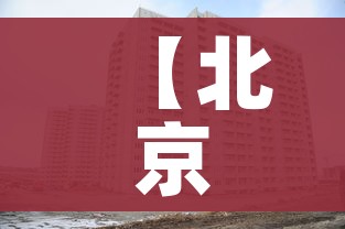 房卡必备教程“微信金花房卡哪里购买”房卡详细充值