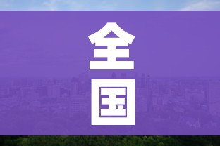 秒懂百科“微信金花房卡怎么开”购买房卡介绍