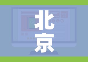 一分钟实测分享“微信炸 金花房间怎么开”详细房卡教程 一分钟实测分享“微信炸 金花房间怎么开”详细房卡教程