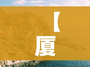 房卡必备教程“微信链接金花房间卡哪里买”轻松获取房卡全渠道