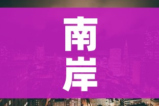 房卡必备教程“新道游金花在哪买房卡”房卡链接获取 房卡必备教程“新道游金花在哪买房卡”房卡链接获取