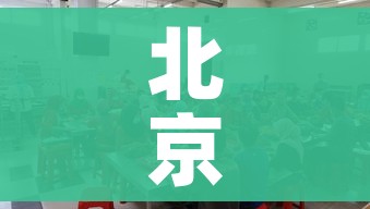 秒懂教程“微信玩炸 金花怎么买房卡”轻松获取房卡全渠道 秒懂教程“微信玩炸 金花怎么买房卡”轻松获取房卡全渠道