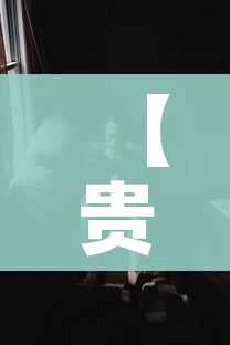 秒懂教程“微信群炸 金花房卡充值购买”详细房卡教程 秒懂教程“微信群炸 金花房卡充值购买”详细房卡教程