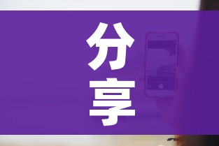 分享实测“新道游牛牛房卡”详细房卡怎么购买教程 分享实测“新道游牛牛房卡”详细房卡怎么购买教程
