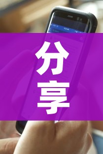 一分钟实测分享“微信炸 金花怎么开好友房间攻略”房卡链接获取