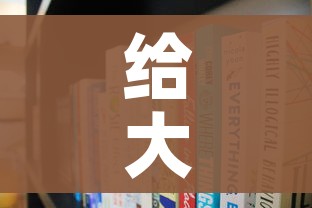 给大家讲解“微信玩金花房间卡”获取房卡教程-哔哩哔哩 给大家讲解“微信玩金花房间卡”获取房卡教程-哔哩哔哩