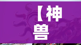 房卡全攻略“天蝎链接金花大厅房卡”获取房卡教程-哔哩哔哩 房卡全攻略“天蝎链接金花大厅房卡”获取房卡教程-哔哩哔哩