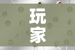 给大家讲解“微信金花链接房卡平台”购买房卡介绍