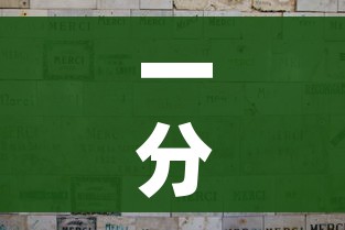 一分钟实测分享“微信炸 金花怎么卖房卡”购买房卡介绍 一分钟实测分享“微信炸 金花怎么卖房卡”购买房卡介绍