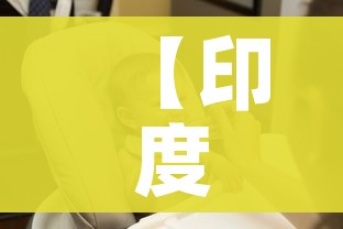 分享实测“微信炸 金花链接房卡哪里买”房卡使用教程 分享实测“微信炸 金花链接房卡哪里买”房卡使用教程