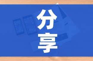 房卡必备教程“微信金花房卡哪里买”房卡怎么购买 房卡必备教程“微信金花房卡哪里买”房卡怎么购买