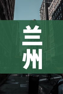 房卡必备教程“微信炸 金花购买房卡”轻松获取房卡全渠道 房卡必备教程“微信炸 金花购买房卡”轻松获取房卡全渠道