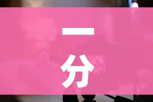 分享实测“微信炸 金花链接房卡哪里买”房卡使用教程 分享实测“微信炸 金花链接房卡哪里买”房卡使用教程
