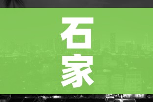 房卡必备教程“炸 金花客服代理”详细房卡教程