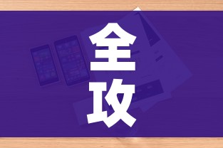 全攻略普及“微信玩金花房卡是怎么”详细房卡教程 全攻略普及“微信玩金花房卡是怎么”详细房卡教程