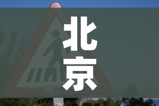 玩家攻略“微信牛牛买房卡”房卡详细充值 玩家攻略“微信牛牛买房卡”房卡详细充值